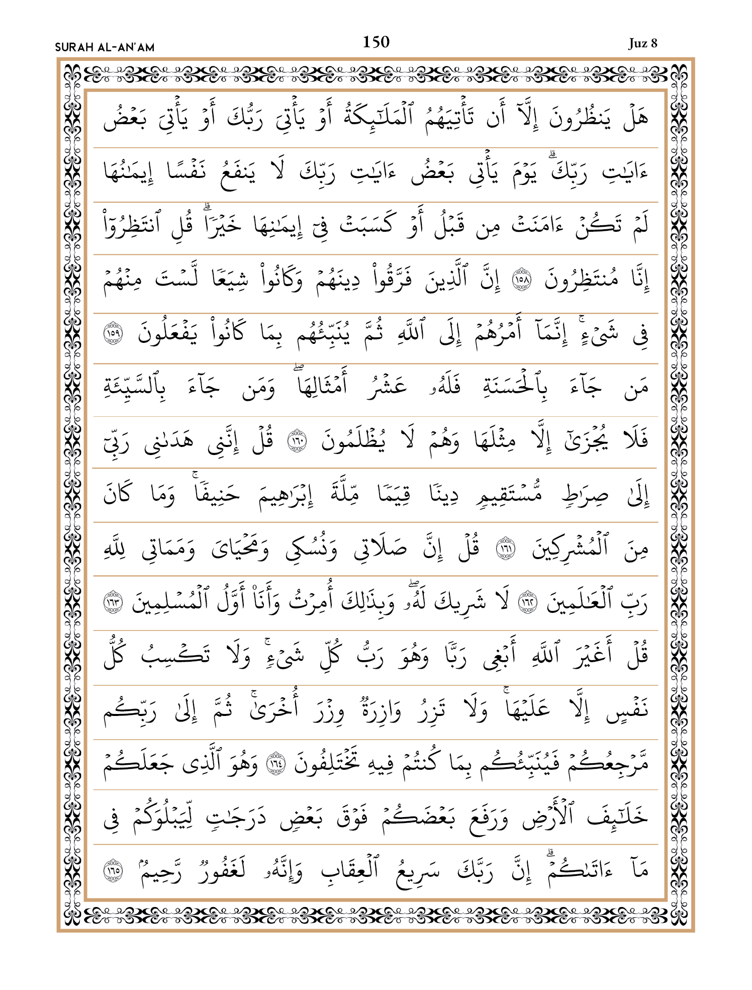 Quran Page 150